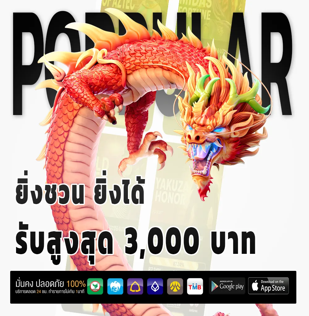 LUCY19 ทำเงินง่าย